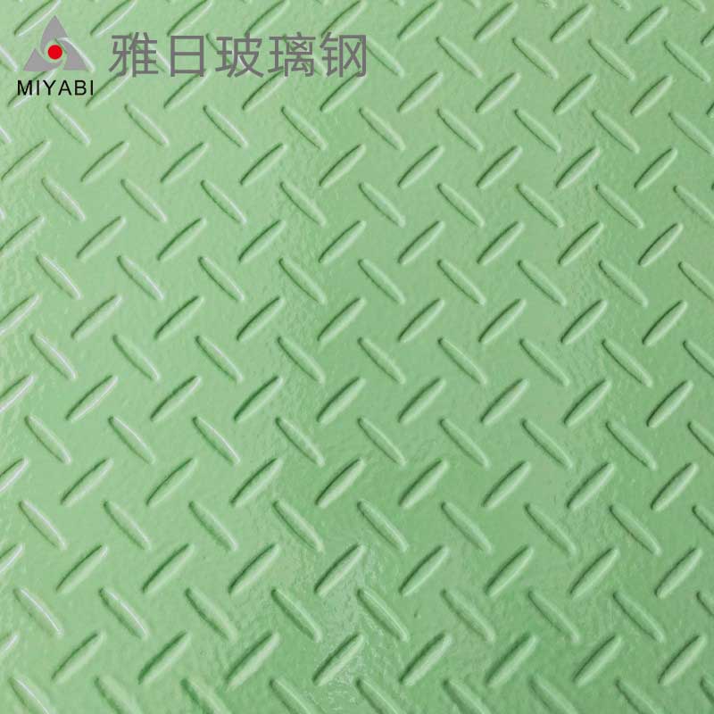 玻璃钢防滑板
