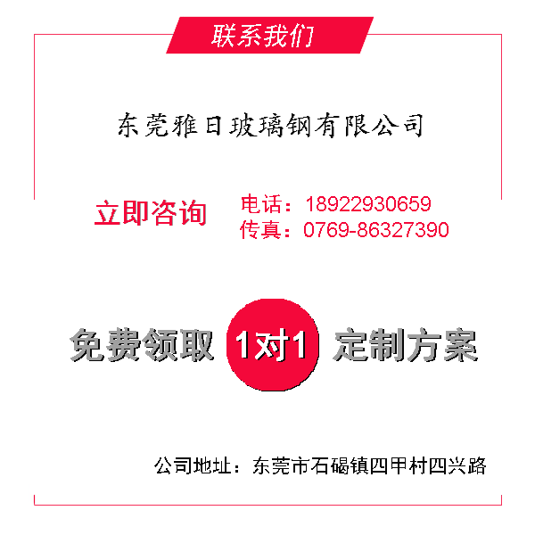 卧式玻璃钢管道